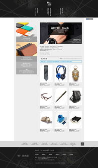 時(shí)尚先鋒 構(gòu)筑沉浸式專題電商網(wǎng)頁(yè)設(shè)計(jì)新范式