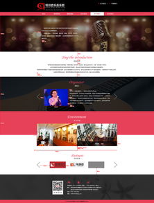 網站設計與網頁設計 從像素到體驗的數字構建藝術