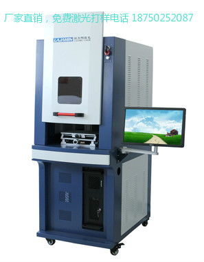 紫外激光打標機的多元化應用 精密標記眼鏡、玻璃、塑料與集成電路